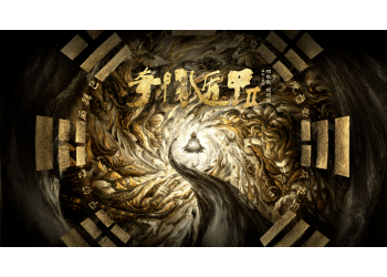 奇門遁甲投資成本多少？需要多少票房回本？具體怎么投資？