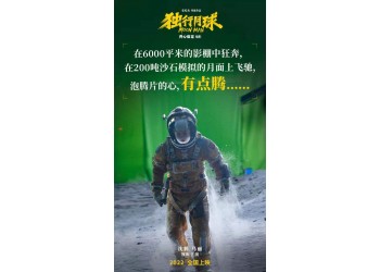 獨行月球個人投資享有多久的收益權(quán)？分紅一般有幾次？