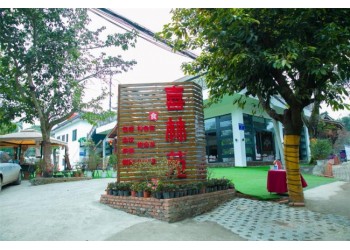 成都三圣鄉(xiāng)自助燒烤農(nóng)家樂(lè)推薦