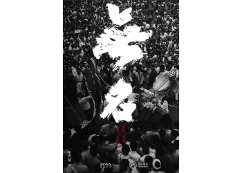 《流浪地球2》電影預計票房多少?電影和聯合出品簽約靠譜嗎?