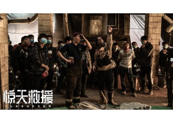 《驚天救援》殺青了嗎?有投資優(yōu)勢(shì)嗎?