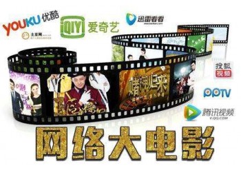 網絡電影奇門遁甲2投資成本多少？分賬票房達到多少回本？