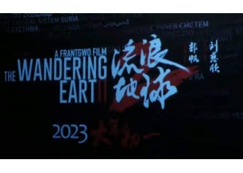 投資5億成本的流浪地球2會不會虧？z差會虧多少錢？