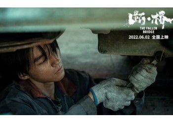 斷橋值得投資嗎?投資能賺錢(qián)嗎?