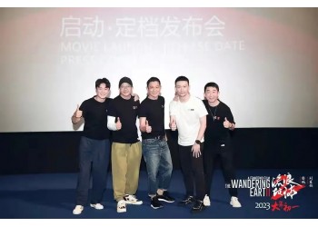 流浪地球2投資有門檻嗎？多少可以參與？投資有什么優(yōu)勢(shì)？