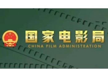 院線電影怎么投資？怎么計(jì)算分賬票房？