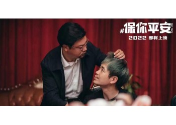 五一撤檔電影現在還能投資嗎？成本會不會上漲？怎么參與？