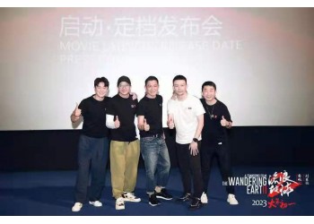 投資電影流浪地球2投資可以有多少優(yōu)惠？為什么會(huì)有這么大優(yōu)惠？