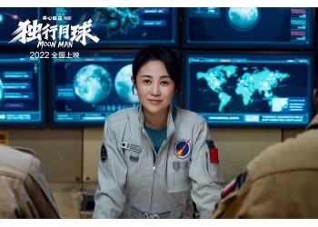 獨(dú)行月球投資資金安全嗎？和哪個(gè)公司簽約比較靠譜？分紅穩(wěn)定嗎
