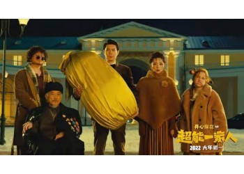 超能一家人投資多久分紅？個人應該怎么投資？