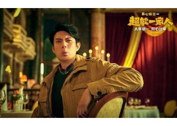 超能一家人成本多少？怎么投資？和哪家公司合作？