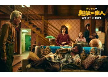 超能一家人可以投資嗎？有哪些優(yōu)勢(shì)？預(yù)計(jì)票房多少?