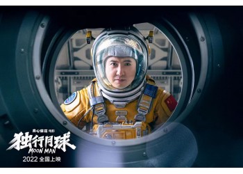 《獨行月球》項目優(yōu)勢是什么？怎么對接正規(guī)有實力的公司？