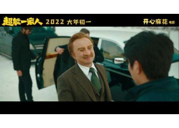超能一家人個人真的可以投資嗎？投資安全嗎？