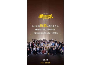 獨行月球怎么投資？投資該找誰？多少起投？