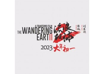 流浪地球2電影能夠投資嗎?電影的份額真實(shí)嗎?