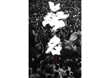 無(wú)名電影值得投資嗎,個(gè)人投資和那個(gè)公司簽約,公司靠譜嗎