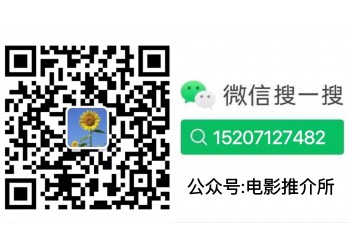 《外太空的莫扎特》現在投資價值大嗎?暑假檔競爭對手多嗎？