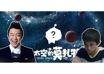 個(gè)人如何進(jìn)行《外太空的莫扎特》投資？什么渠道正規(guī)靠譜？