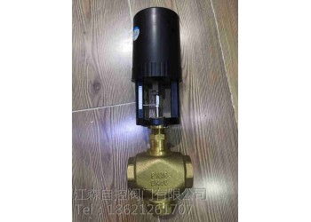 江森電動三通調(diào)節(jié)閥 比例積分電動閥