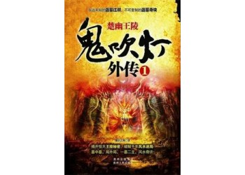 楚幽王陵如何參與正規(guī)渠道投資?電影優(yōu)勢在哪?個人如何投資