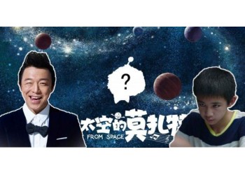 外太空的莫扎特投資找哪家z靠譜？個人投資有風(fēng)險嗎？怎么規(guī)避？
