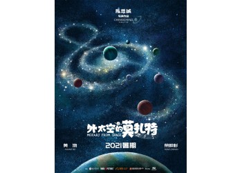 外太空的莫扎特如何投資？優勢在哪里？投資分紅需要多久