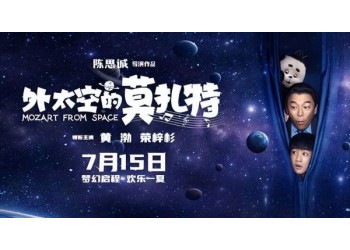 外太空的莫扎特投資渠道正規(guī)安全嗎?有沒有什么投資風(fēng)險(xiǎn)?