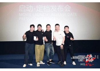 流浪地球2電影投資成本多少,個人投資門檻高嗎?風(fēng)險怎么樣