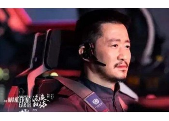 流浪地球2份額認(rèn)購如何辨別真實性?
