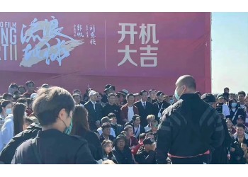 流浪地球2定檔春節(jié)檔消息真實嗎?如何辨別投資真實性?