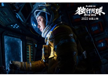 獨(dú)行月球怎么投資?個(gè)人想投資電影應(yīng)注意什么方面?
