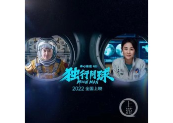獨(dú)行月球投資有風(fēng)險(xiǎn)嗎?投資收益怎么樣?有哪些投資優(yōu)勢(shì)?