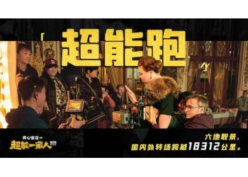 流浪地球2值得投資嗎？正規(guī)投資渠道怎么參與？