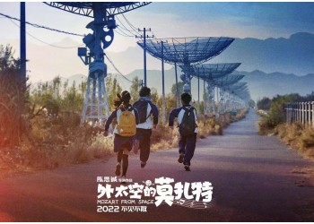 外太空的莫扎特投資靠譜嗎?現(xiàn)在還有份額可以參與?有渠道嗎?