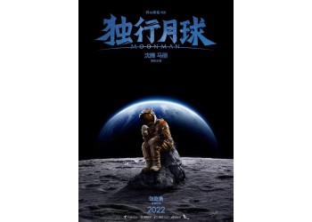 獨行月球投資優勢有哪些，分紅是怎么計算的？個人投資應該怎么選