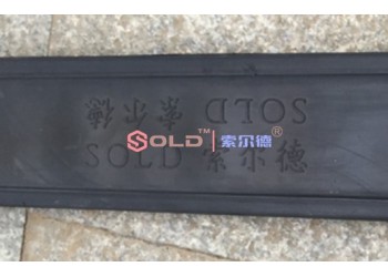 格雷母線_武漢格雷母線生產(chǎn)廠家_武漢索爾德優(yōu)質(zhì)服務(wù)