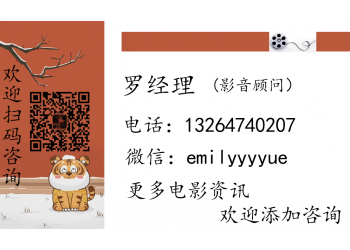 《獨(dú)行月球》投資還有份額嗎?投資門(mén)檻多少?