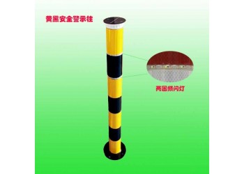 海口市太陽能警示柱 同步發(fā)光警示柱 鋼管邊緣警示樁分道設施