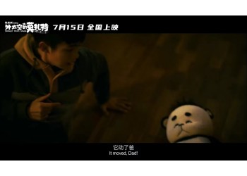 外太空的莫扎特投資風(fēng)險(xiǎn)怎樣？預(yù)計(jì)投資回報(bào)率有多少？