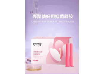 殼寡糖婦用抑菌凝膠生產(chǎn)廠家加工定制 各種抑菌凝膠代加工