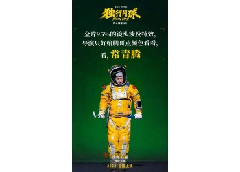 獨(dú)行月球投資門檻高嗎?個(gè)人可以投資嗎?