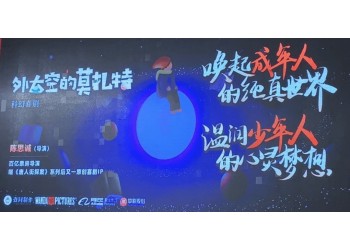 外太空的莫扎特投資安全嗎?個(gè)人收益有保障嗎?