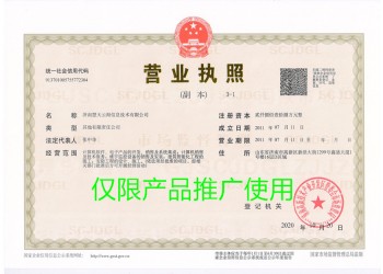 密碼設備保密柜系統、密碼設備保密柜