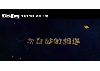外太空的莫扎特投資賺錢嗎？后期能保證兌付嗎？