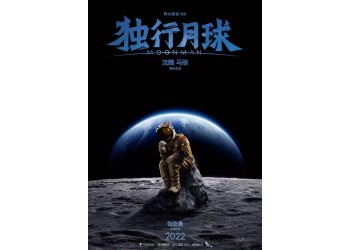 獨(dú)行月球個(gè)人投資安全嗎?怎么保障個(gè)人投資收益?