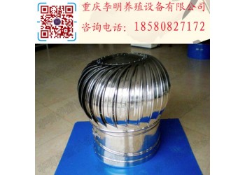 無動力風(fēng)機 養(yǎng)殖設(shè)備 無動力屋頂風(fēng)機 無動力風(fēng)球 無動力風(fēng)帽