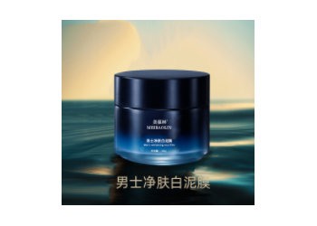 美葆林男士?jī)裟w白泥膜生產(chǎn)廠家加工定制 恒康生物醫(yī)藥