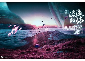 流浪地球2個人怎么投資?投資要注意哪些問題?