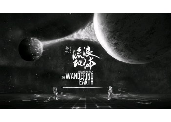 流浪地球2個(gè)人可以投資嗎?投資該注意哪些問(wèn)題?